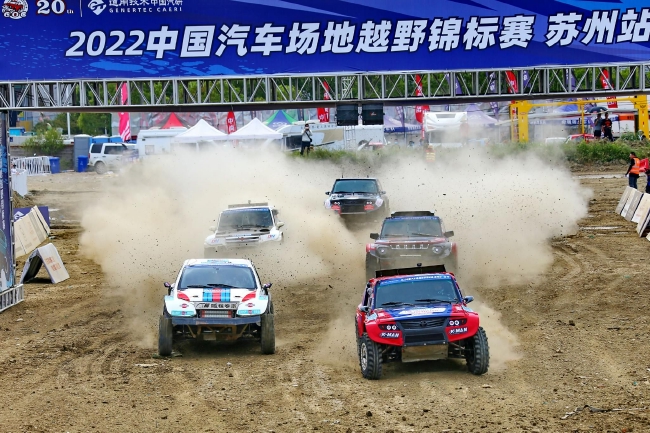 2022赛季COC中国汽车场地越野锦标赛苏州站圆满落幕