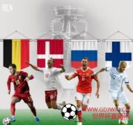 丹麦vs芬兰直播_欧洲杯 丹麦vs芬兰视频直播_丹麦VS芬兰录像回放