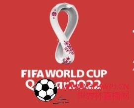 世界杯直播_世界杯免费在线高清直播_世界杯直播在线观看